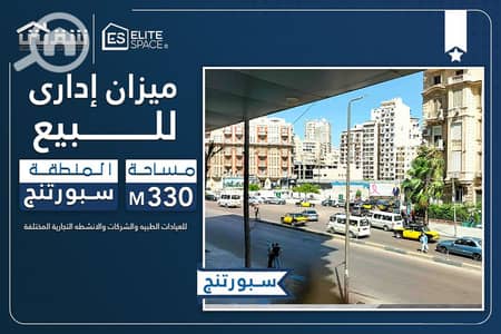 Co-Working Space for Sale in Sporting, Alexandria - DES+. jpg Co-Working Space for Sale in Sporting, Alexandria - DES+. jpg