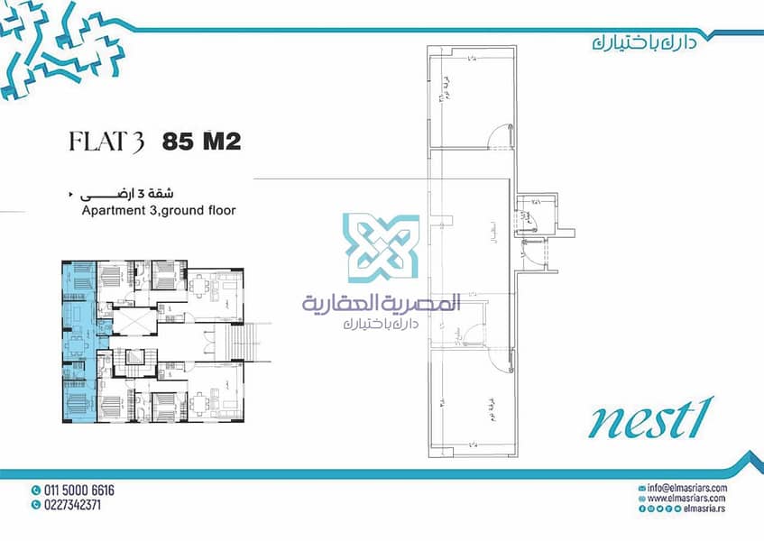 NEST 1 project, the upper Al-Miraj near Carrefour and the ring road, and the service area, area 85 meters, elevated ground, delivery in the middle of the year, semi-finished. – pohled 3