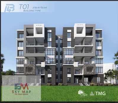 3 Bedroom Apartment for Sale in Madinaty, Cairo - WhatsApp Image 2026-05-05 at 2.47. 23 PM. jpeg