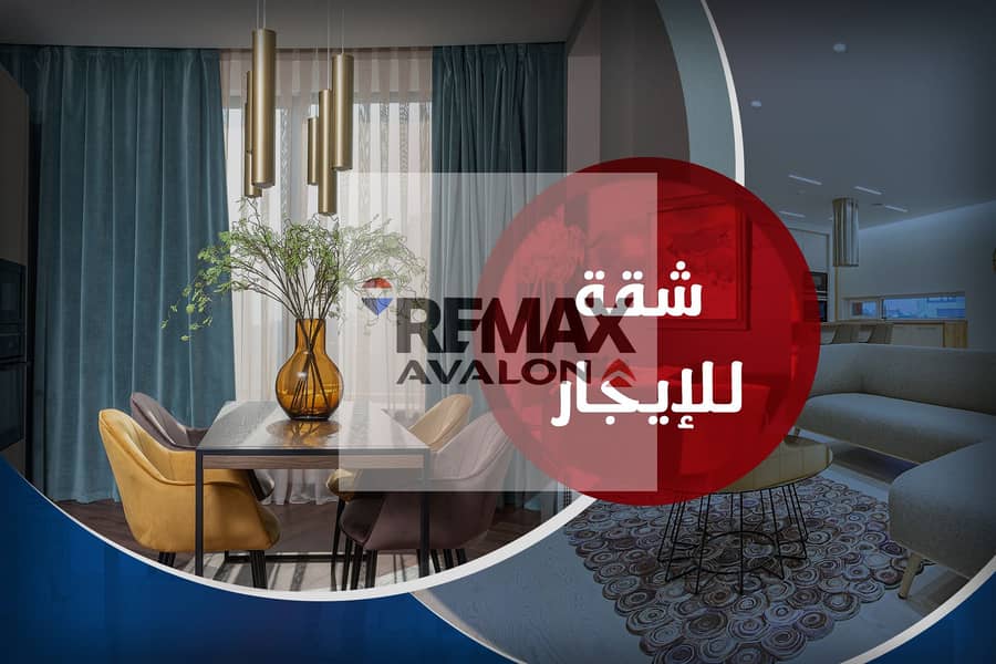 Apartment for rent 135 m Al-Ibrahimiya (second line from the sea) - Widok 2