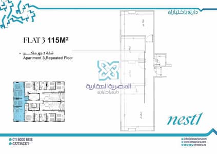 3 Bedroom Apartment for Sale in Zahraa Al Maadi, Cairo - 115. jpeg 3 Bedroom Apartment for Sale in Zahraa Al Maadi, Cairo - 115. jpeg