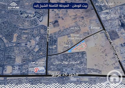 3 Bedroom Apartment for Sale in Sheikh Zayed, Giza - 627468214_122166167402859551_1166061809502797743_n. jpg 3 Bedroom Apartment for Sale in Sheikh Zayed, Giza - 627468214_122166167402859551_1166061809502797743_n. jpg