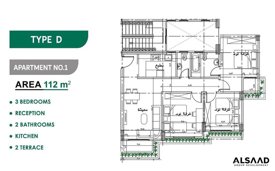Investment Opportunity – Below the Developer’s Current Price in B West Compound, Hadayek October - Widok 5