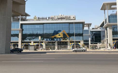 محلات تجارية للبيع في القاهرة الجديدة، القاهرة - IMG_2166. jpg محلات تجارية للبيع في القاهرة الجديدة، القاهرة - IMG_2166. jpg