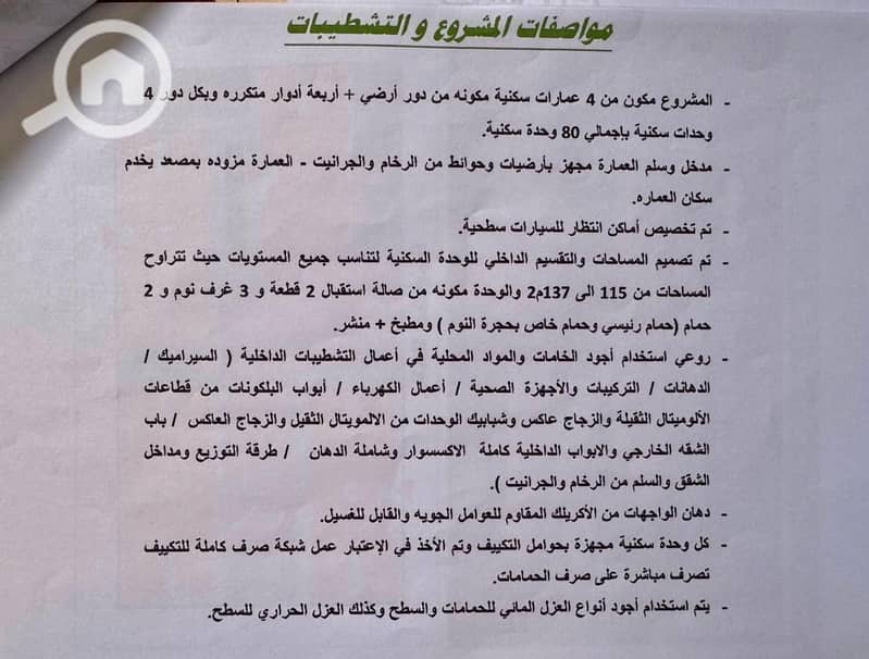 4 سييسيشسسشب. jpeg