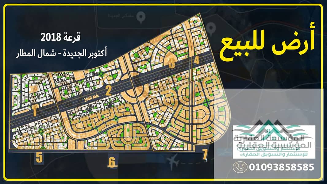 6 ديزاين مسلسلات 2018. jpg