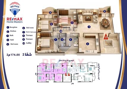 3 Bedroom Apartment for Sale in Mansura, Dakahlia - 676662969_1267701768847943_1958450918280566352_n. jpg 3 Bedroom Apartment for Sale in Mansura, Dakahlia - 676662969_1267701768847943_1958450918280566352_n. jpg