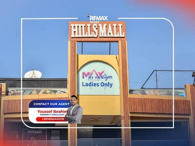 Retail for Rent in Sheikh Zayed, Giza - 1. png---878840094a86d9c5659a5b91334685a0. png Retail for Rent in Sheikh Zayed, Giza - 1. png---878840094a86d9c5659a5b91334685a0. png