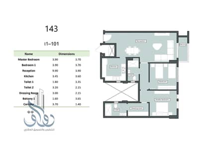 2 Bedroom Apartment for Sale in Sheikh Zayed, Giza - WhatsApp Image 2026-06-16 at 12.22. 09. jpeg 2 Bedroom Apartment for Sale in Sheikh Zayed, Giza - WhatsApp Image 2026-06-16 at 12.22. 09. jpeg