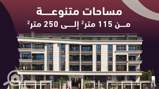 فلیٹ 2 غرفة نوم للبيع في المقطم، القاهرة - WhatsApp Image 2026-06-17 at 3.31. 08 PM (2). jpeg فلیٹ 2 غرفة نوم للبيع في المقطم، القاهرة - WhatsApp Image 2026-06-17 at 3.31. 08 PM (2). jpeg