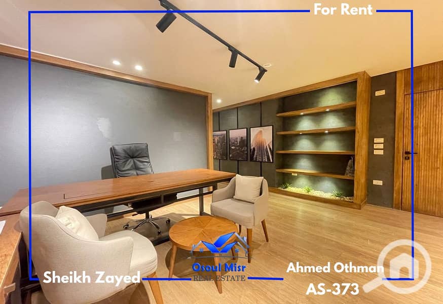Office for rent in Sheikh Zayed, Fifth District, Ultra Modern – pohled 5