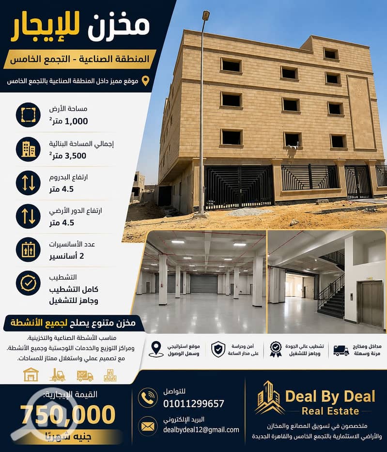 ChatGPT Image 18 يونيو 2026، 01_53_14 م. png ChatGPT Image 18 يونيو 2026، 01_53_14 م. png
