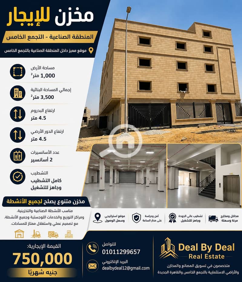 2 ChatGPT Image 18 يونيو 2026، 01_53_14 م. png