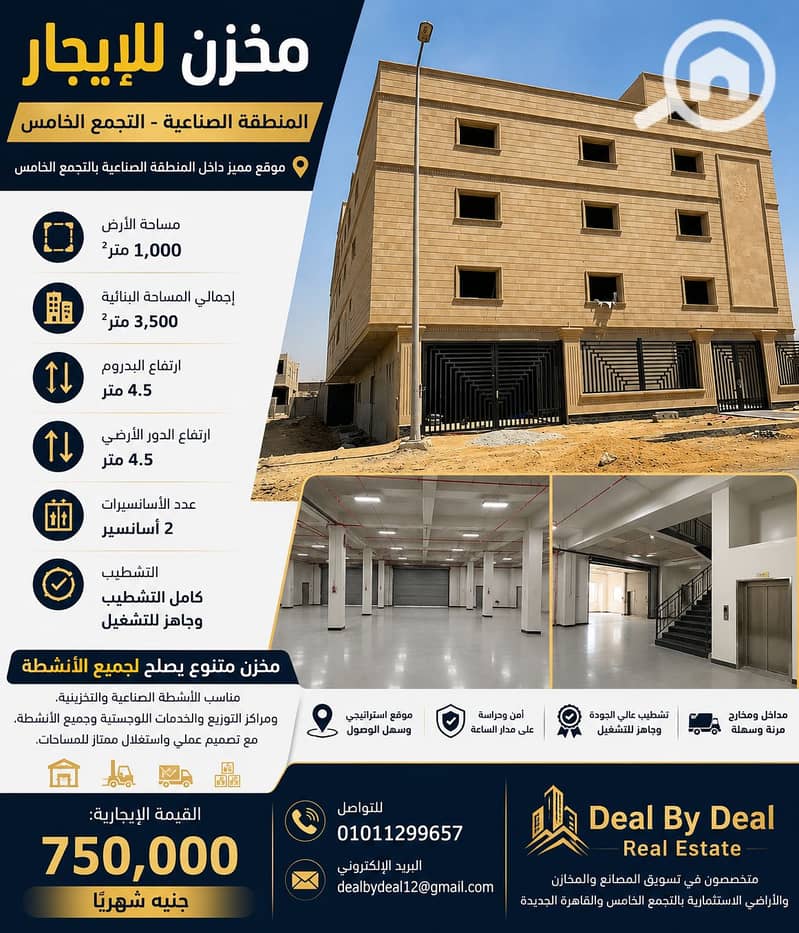 3 ChatGPT Image 18 يونيو 2026، 01_53_14 م. png
