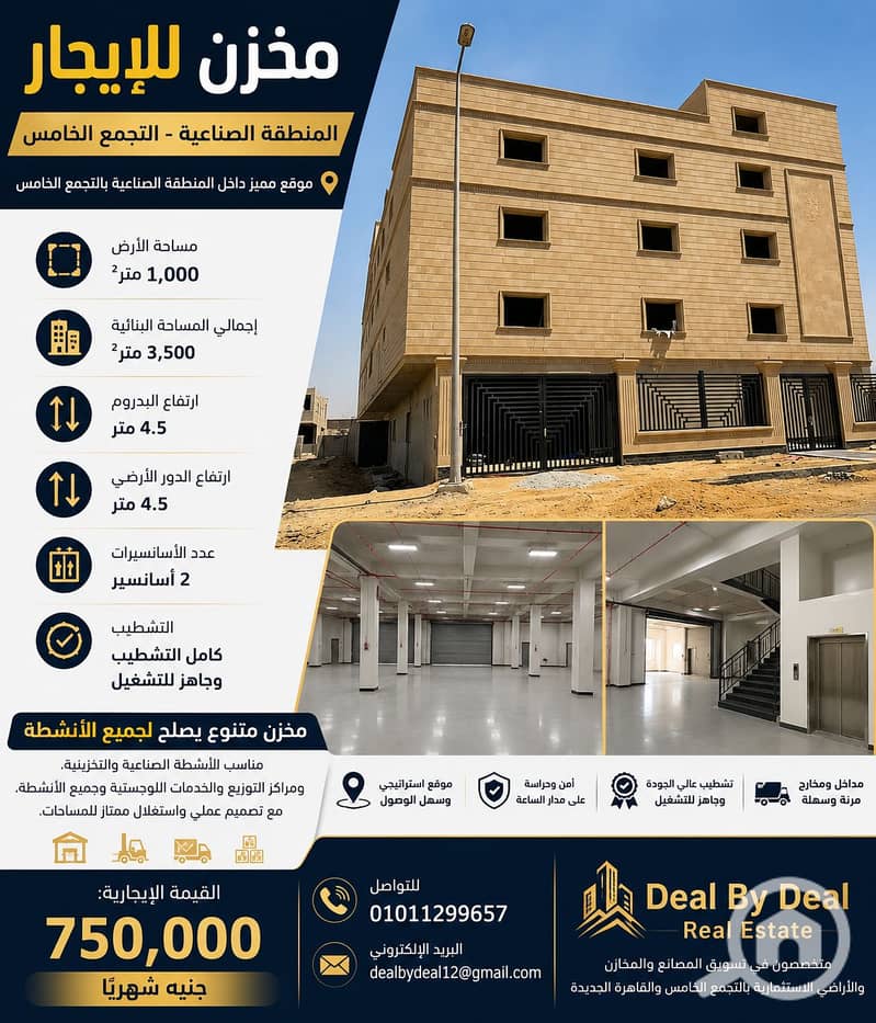 4 ChatGPT Image 18 يونيو 2026، 01_53_14 م. png