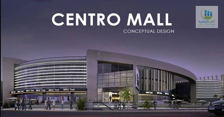 First Use - Finished Administrative Office 150m² in Centro Mall, opposite the American University in Cairo (AUC), Sector 4, South 90th Street - Bild 2