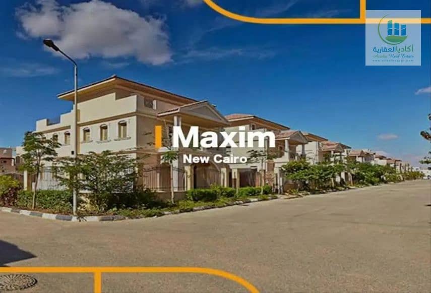 Resale 450m Hotel Standalone Villa 7Bed with Pool & Open View Landscape For sale in Maxim Compound North 90th Street Fifth Settlement New Cairo - Vista 4