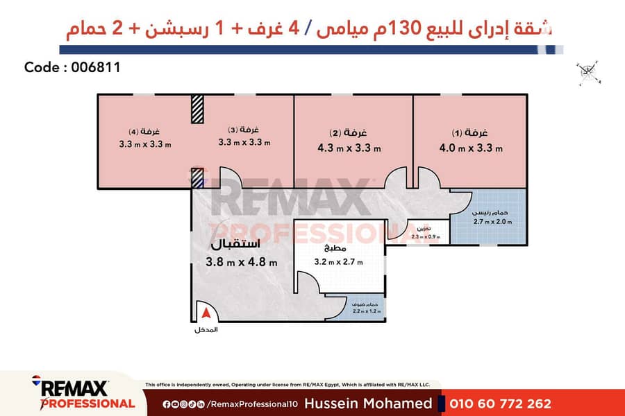 Licensed administrative office space with open view for sale in Miami, 130 m – pohled 5