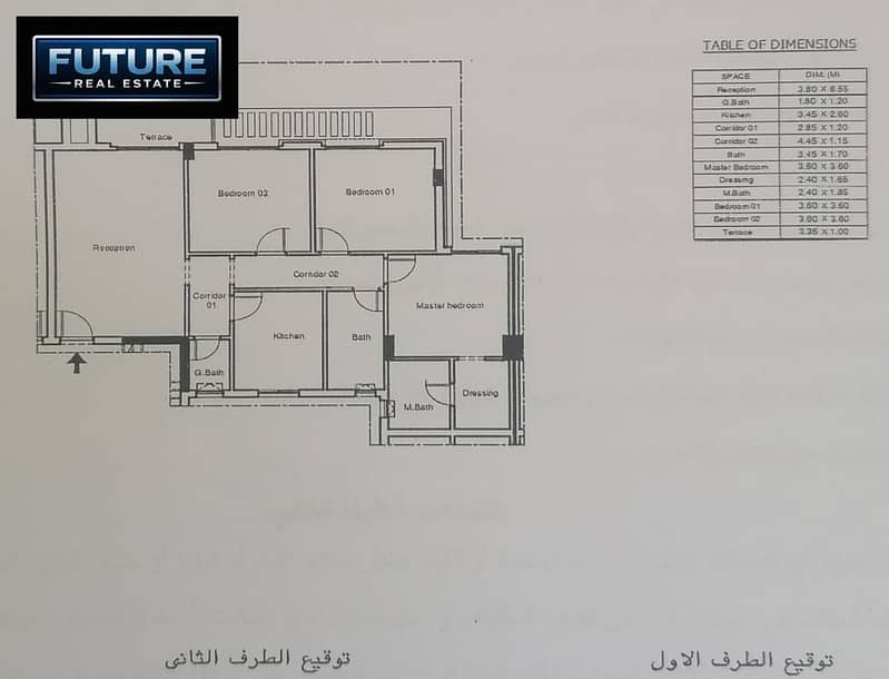 160 m apartment in Monark Residence compound in Mostaqbal City - Ansicht 4