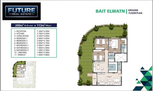 4 Bedroom Flat for Sale in New Cairo, Cairo - WhatsApp Image 2026-01-04 at 14.47. 32. jpeg