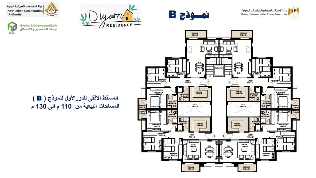 Apartment For Sale 115m Diyarana New Cairo | North West Corner | Fully Finished | 1.2M Downpayment | 7 Years Installments - Widok 5