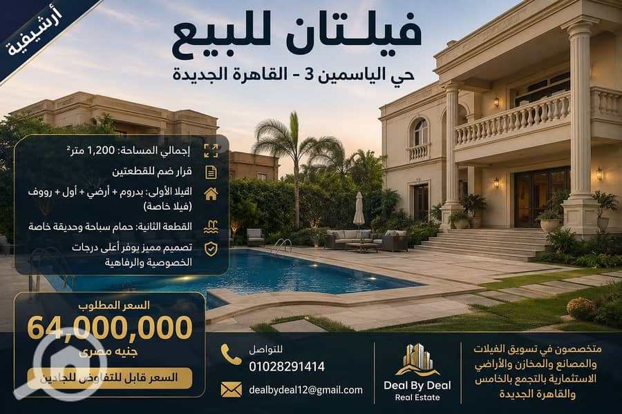 2 ChatGPT Image 18 يونيو 2026، 04_02_47 م. png