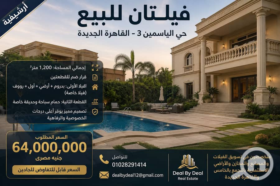 3 ChatGPT Image 18 يونيو 2026، 04_02_47 م. png