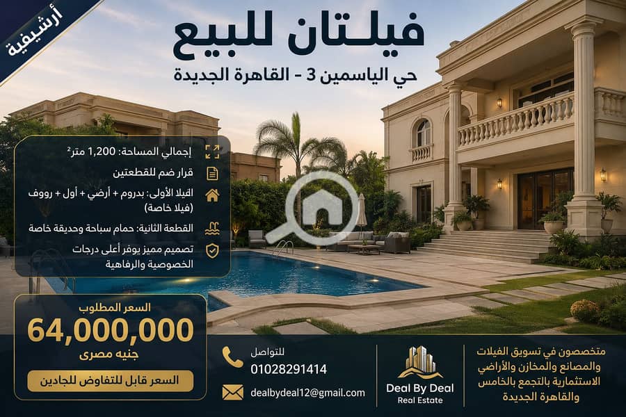 4 ChatGPT Image 18 يونيو 2026، 04_02_47 م. png
