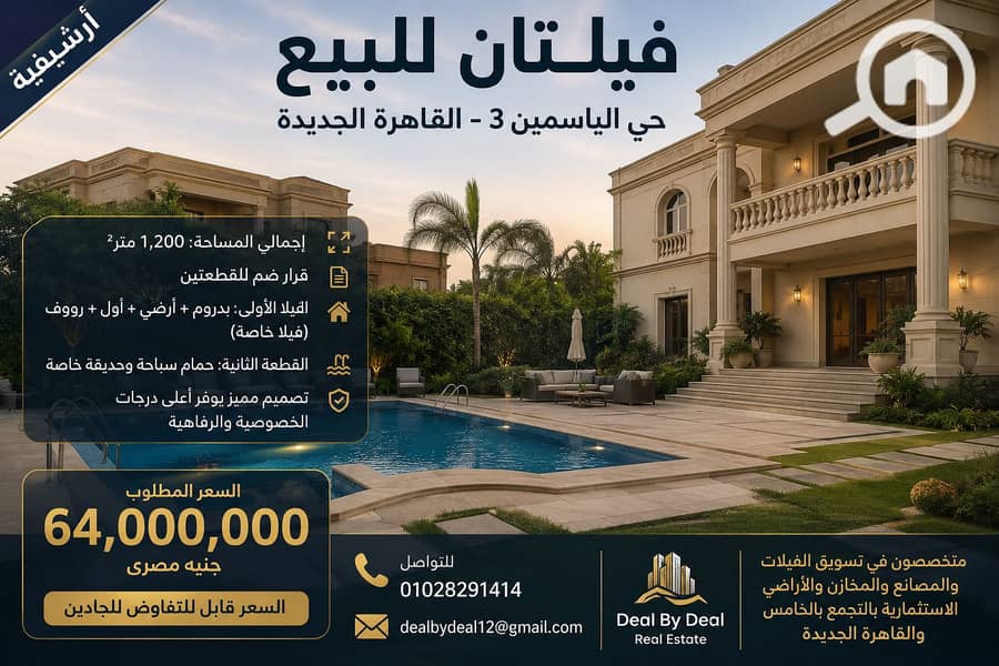 5 ChatGPT Image 18 يونيو 2026، 04_02_47 م. png