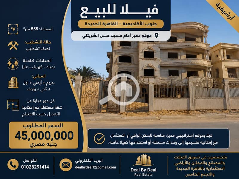 2 ChatGPT Image 18 يونيو 2026، 04_38_37 م. png
