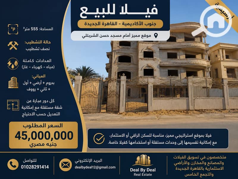 3 ChatGPT Image 18 يونيو 2026، 04_38_37 م. png