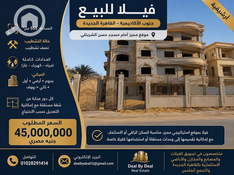 4 ChatGPT Image 18 يونيو 2026، 04_38_37 م. png
