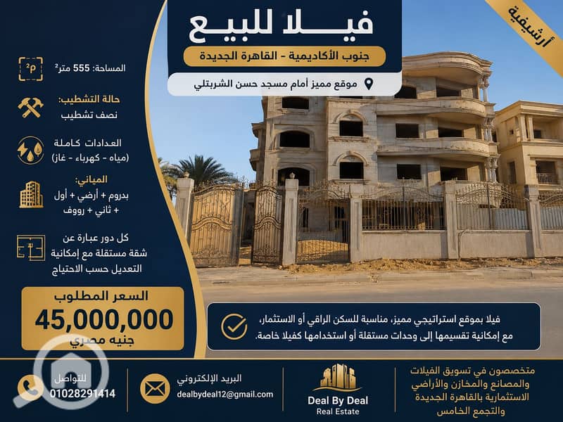 5 ChatGPT Image 18 يونيو 2026، 04_38_37 م. png