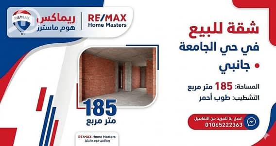 3 Bedroom Apartment for Sale in Mansura, Dakahlia - 679508918_1270756218542498_3842820154400466617_n. jpg 3 Bedroom Apartment for Sale in Mansura, Dakahlia - 679508918_1270756218542498_3842820154400466617_n. jpg
