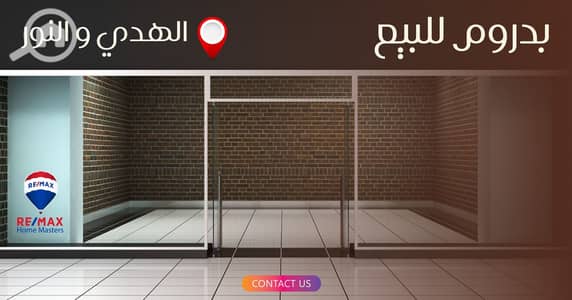 مکتب للبيع في المنصورة، الدقهلية - 668563416_1256380719980048_2237069840921081949_n. jpg مکتب للبيع في المنصورة، الدقهلية - 668563416_1256380719980048_2237069840921081949_n. jpg