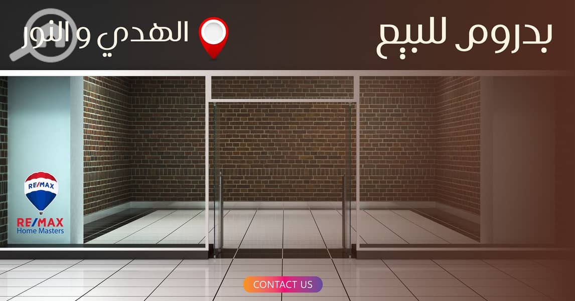 - An administrative role for sale in Al-Mansoura, Al-Huda and Al-Noor - Widok 2