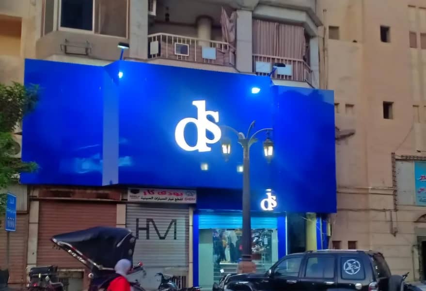 مبني تجاري للايجار في موقع مميز مبني تجاري للايجار في موقع مميز