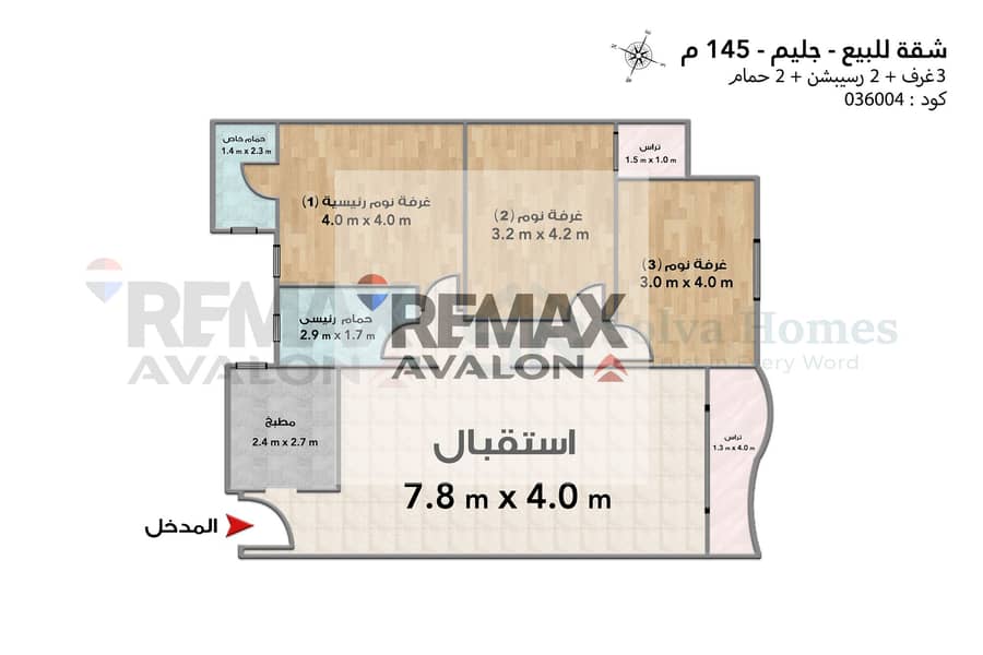 Apartment for Sale in Gleem (Steps from Abu Qir Street) – North-Facing (Towards Main Road) - Ansicht 5