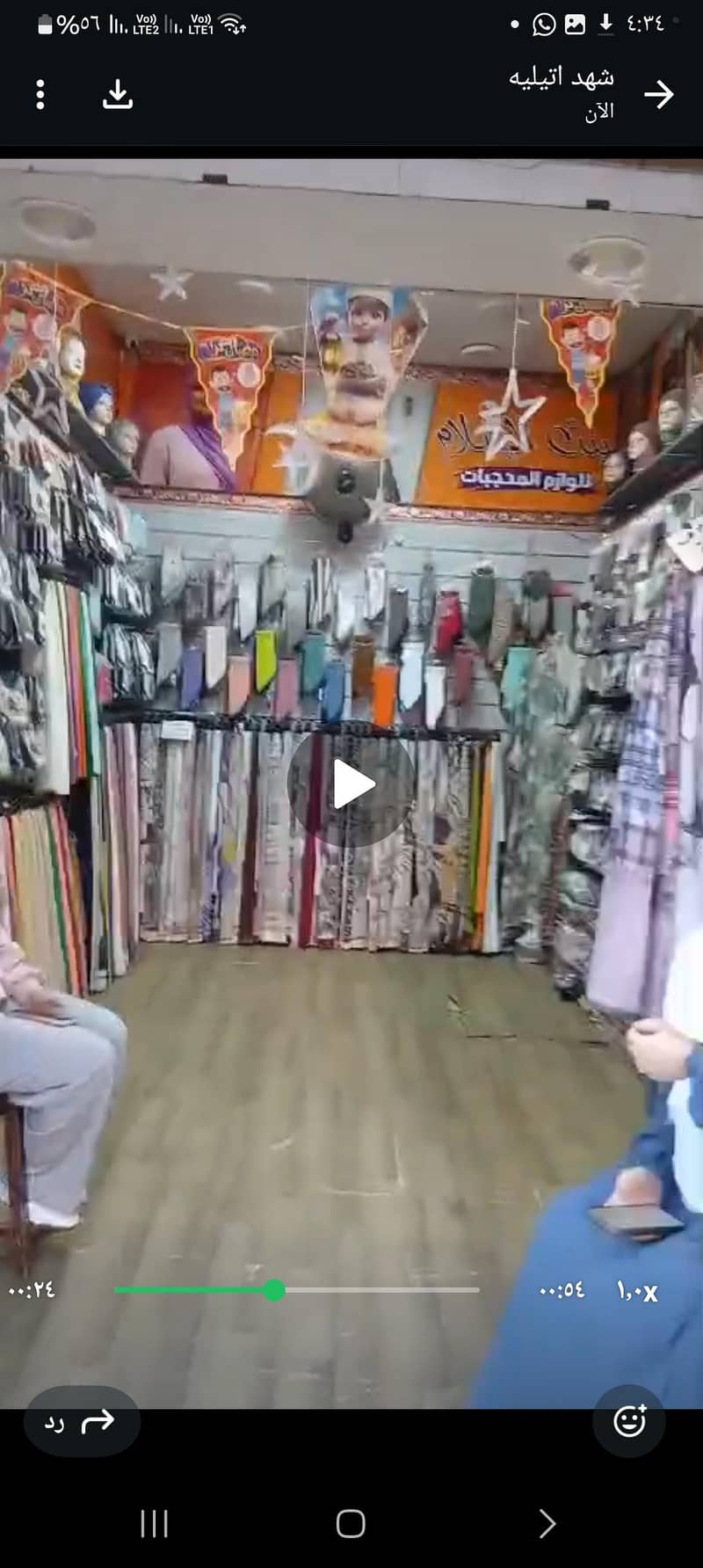 اسكندرية محرم بك شارع بوالينو العمومي - Ansicht 2