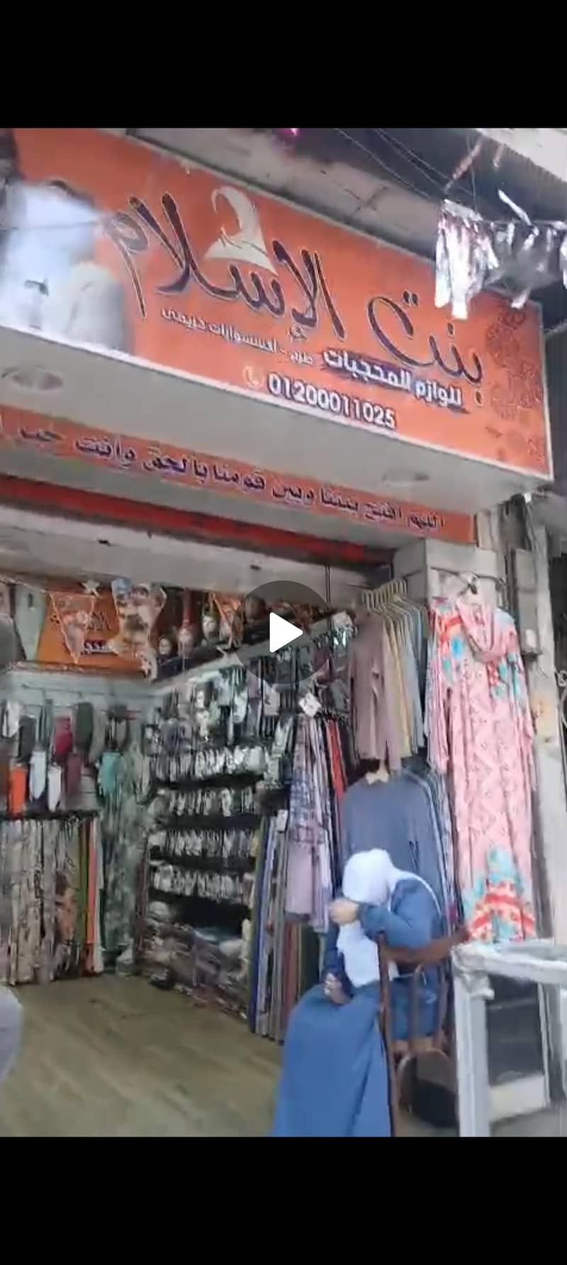 اسكندرية محرم بك شارع بوالينو العمومي - Ansicht 3