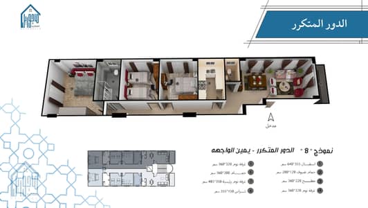 فلیٹ 3 غرف نوم للبيع في حدائق اكتوبر، الجيزة - برشور حدائق أكتوبر_page-0010. jpg فلیٹ 3 غرف نوم للبيع في حدائق اكتوبر، الجيزة - برشور حدائق أكتوبر_page-0010. jpg