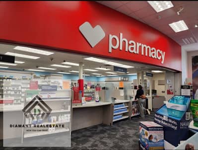 Pharmacy for Sale in Shorouk City, Cairo - WhatsApp Image 2026-01-04 at 4.58. 32 PM. jpeg Pharmacy for Sale in Shorouk City, Cairo - WhatsApp Image 2026-01-04 at 4.58. 32 PM. jpeg