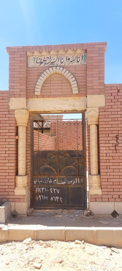 Other Commercial for Sale in New Cairo, Cairo - مدفن بوادي الراحة تخصيص محافظة Other Commercial for Sale in New Cairo, Cairo - مدفن بوادي الراحة تخصيص محافظة