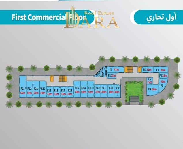 Invest now and own your commercial property on "Abbas Al-Akkad Main Street" - Więcej