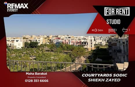 Studio for Rent in Sheikh Zayed, Giza - WhatsApp Image 2026-06-16 at 12.14. 07 PM (1). jpeg