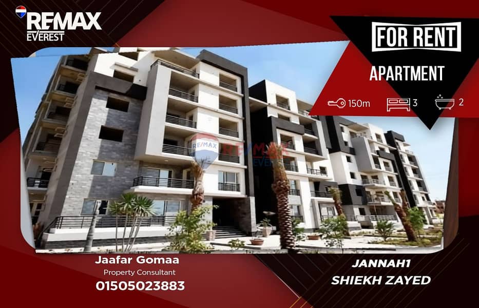 Fully Furnished Apartment for Rent in Janna Zayed 1 – Sheikh Zayed – pohled 2