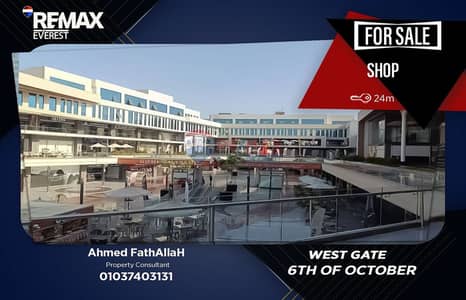 Retail for Sale in 6th of October, Giza - WhatsApp Image 2026-06-16 at 11.38. 47 AM. jpeg Retail for Sale in 6th of October, Giza - WhatsApp Image 2026-06-16 at 11.38. 47 AM. jpeg