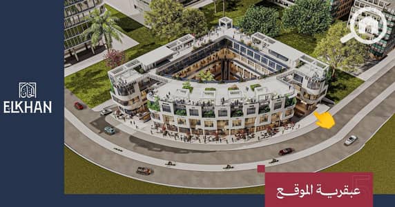 Medical Facility for Sale in New Cairo, Cairo - WhatsApp Image 2026-06-15 at 12.16. 03 PM (1). jpeg