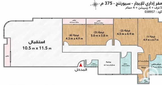 Office for Rent in Sporting, Alexandria - IMG-20260619-WA0038. jpg