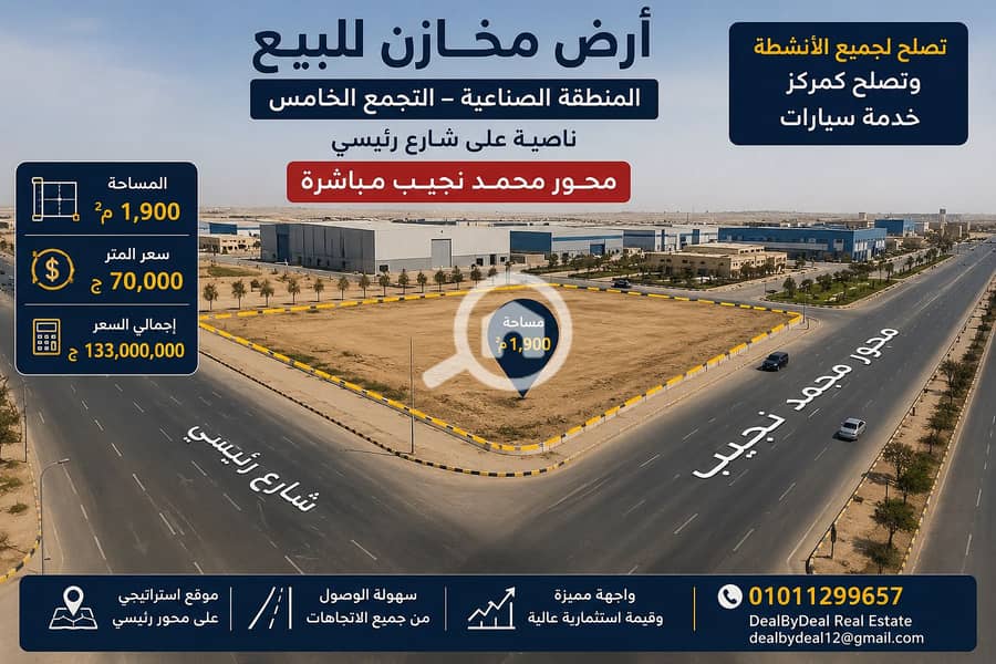 4 ChatGPT Image 20 يونيو 2026، 01_44_23 م. png